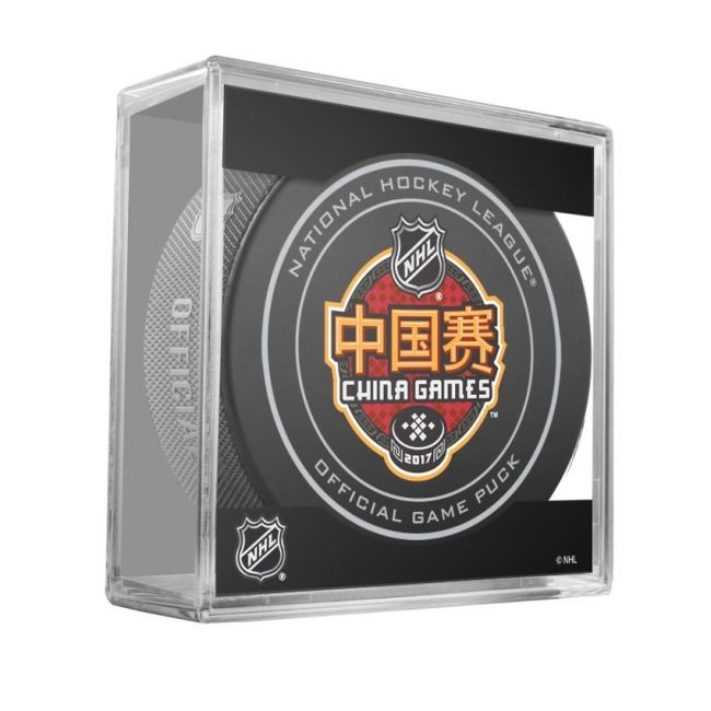 Puk 2017 China Games Official Game Puck